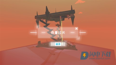 星辰遗迹 第15张图