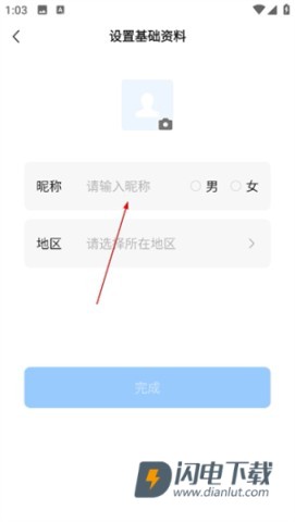 铛铛 第2张图