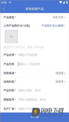 药脉通 第3张图