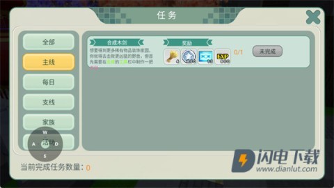 创造世界 第9张图
