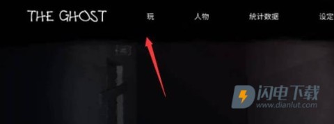 恐怖之眼 第3张图