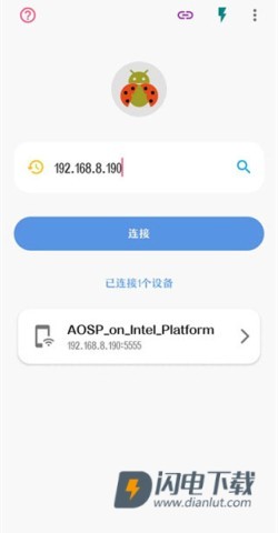 甲壳虫ADB助手车机版 第10张图