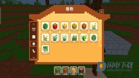 未知大陆 第4张图