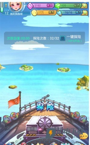 去吧皮卡丘 第2张图
