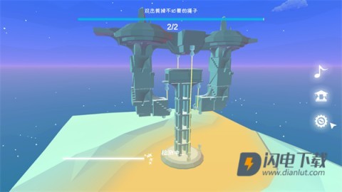 星辰遗迹 第6张图