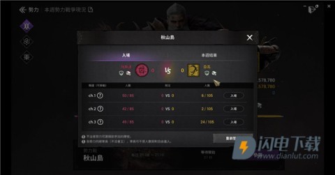 阿斯达年代记官方正版 第2张图