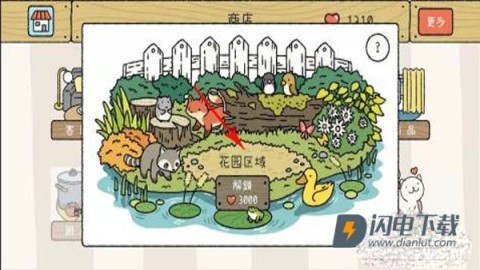 萌宅物语 第4张图
