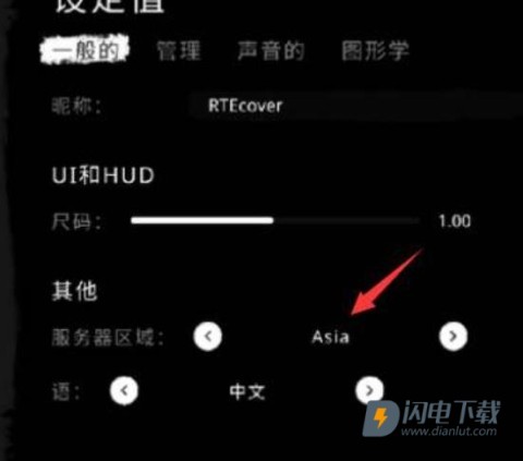 恐怖之眼 第2张图