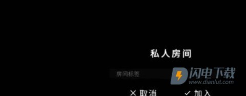 恐怖之眼 第6张图