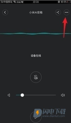 小米智能家庭 第1张图