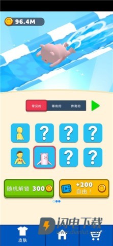 水上乐园滑行大作战 第2张图