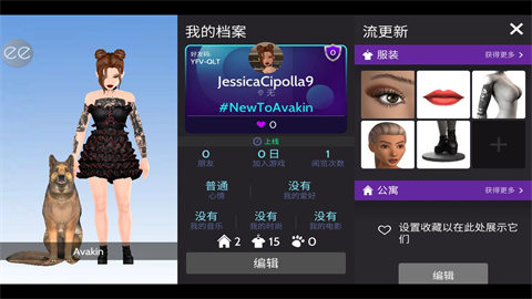 模拟生活3D虚拟世界 第1张图