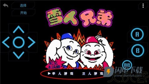 小霸王手机模拟器 第2张图