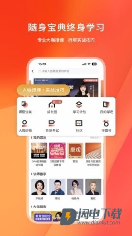 快保新版 快保 第3张图