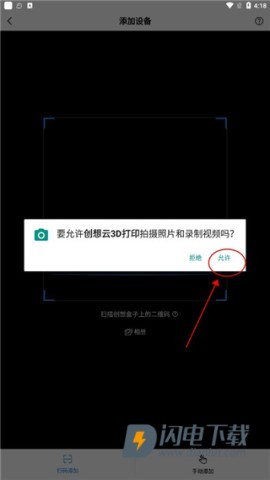 创想云 第6张图