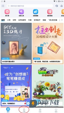 创想云 第2张图