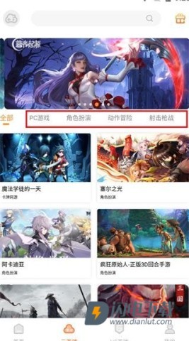 云即玩云电脑 第3张图