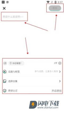 有盐轻小说 第6张图
