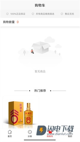 昌顺优选 第3张图
