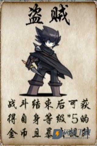冒险者酒馆66 第2张图