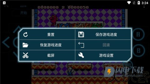 小霸王手机模拟器 第4张图
