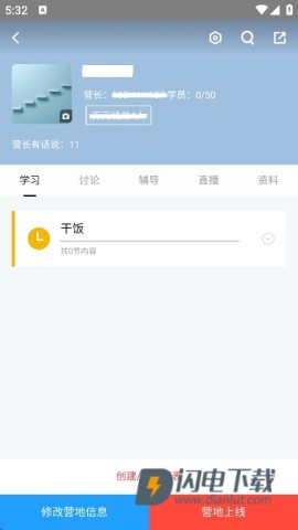 快保 第8张图
