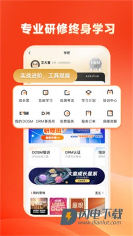 快保 第1张图