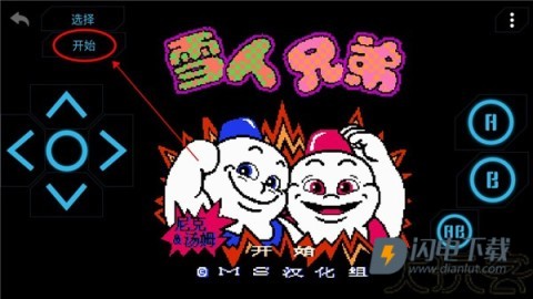 小霸王手机模拟器 第1张图