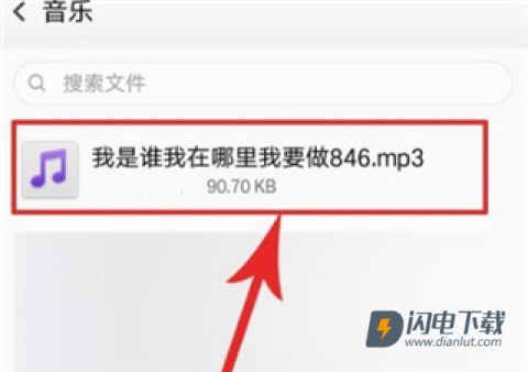 配音阁官方版 第8张图