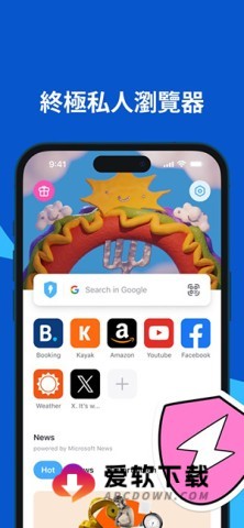 Aloha浏览器APP