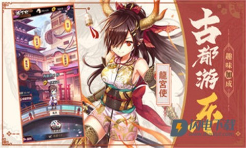 妖怪养成日志游戏