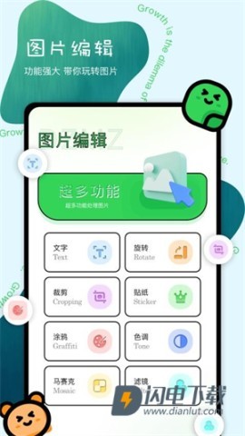 水晶相册本APP