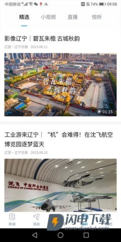 辽望 第2张图