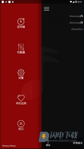 深红音乐播放器APP