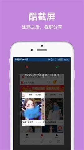 久久浏览器APP