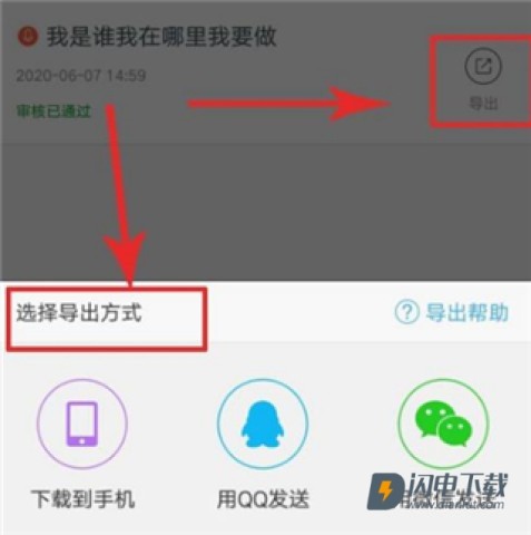 配音阁官方版 第7张图
