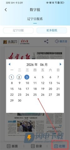 辽望 第7张图