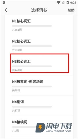 MOJiTest 第5张图