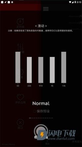 深红音乐播放器APP