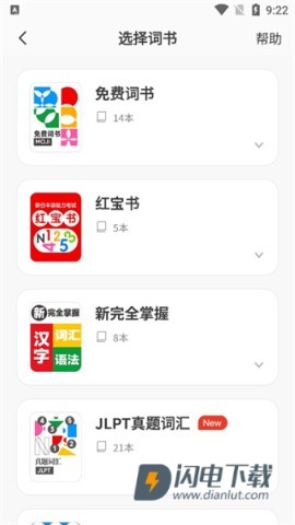 MOJiTest 第3张图
