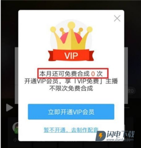 配音阁官方版 第4张图