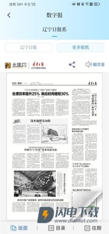 辽望 第8张图