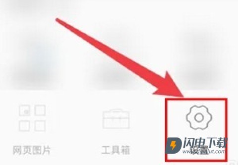 Aloha浏览器 第2张图