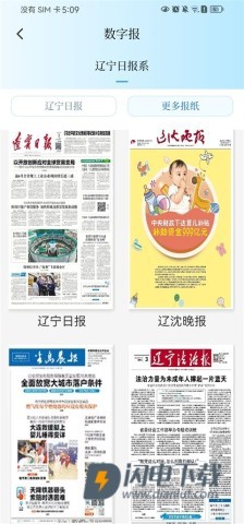 辽望 第6张图