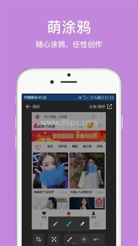 久久浏览器APP