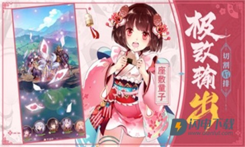妖怪养成日志游戏