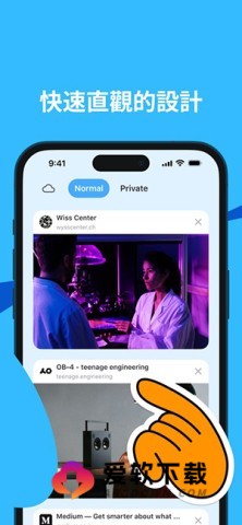 Aloha浏览器APP