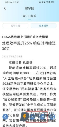辽望 第9张图