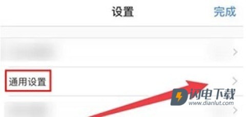 Aloha浏览器 第3张图