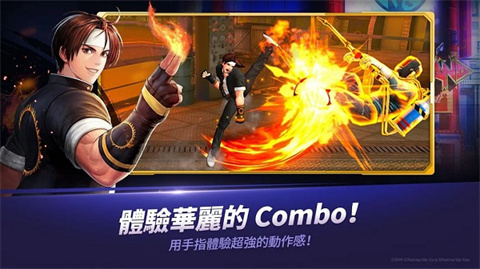 拳皇全明星 第1张图